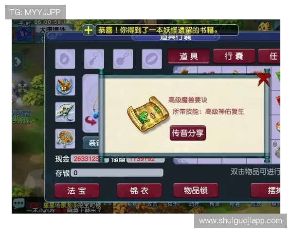 不同老虎机线数设置对玩家体验和中奖概率的影响分析 不同老虎机线数设置对玩家体验和中奖概率的影响分析