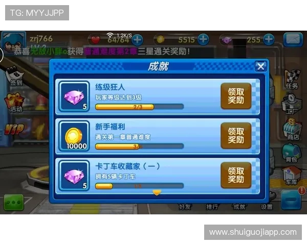 pp电子游戏试玩活动最新资讯，丰富奖励等你来领取的详细攻略