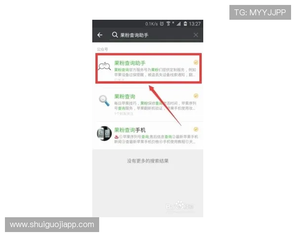如何通过手机快速登录ttg平台详细教程让你随时随地轻松访问账号