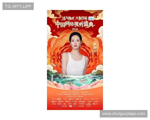 当代娱乐的新风潮：明星直播带货成为新型娱乐与商业结合的创新模式