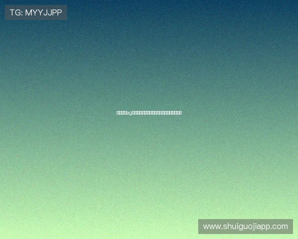 新手注册ag电子游戏遇到困难怎么办？详细解决方案推荐