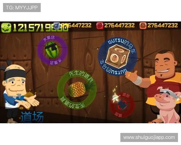 最新水果机小游戏合集带你开启无限欢乐的娱乐之旅