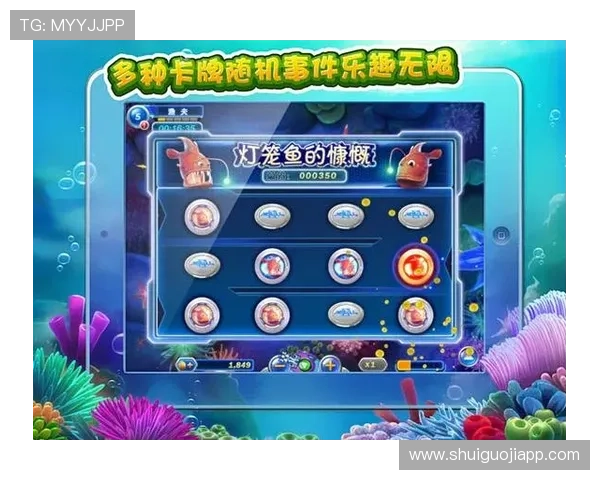 PA捕鱼游戏最新玩法介绍让你轻松上手体验海底捕鱼的无限乐趣 PA捕鱼游戏最新玩法介绍让你轻松上手体验海底捕鱼的无限乐趣