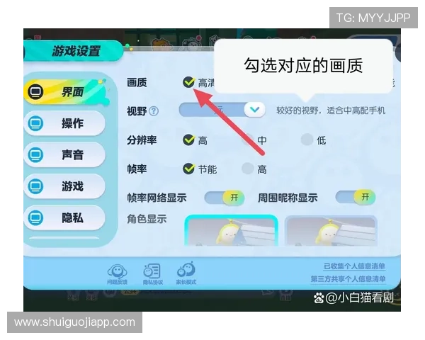 最新版本的幸运水果机游戏让你享受高清画质和流畅操作的极致体验 最新版本的幸运水果机游戏让你享受高清画质和流畅操作的极致体验