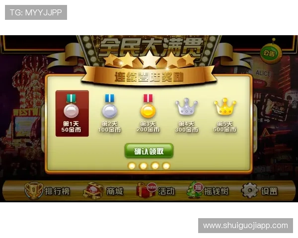 经典老虎机单机游戏攻略大全，助你轻松突破高分关卡