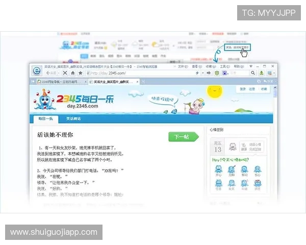 JDB电子官网入口导航指南,帮助新手玩家顺利进入官方平台开启精彩游戏之旅 JDB电子官网入口导航指南,帮助新手玩家顺利进入官方平台开启精彩游戏之旅