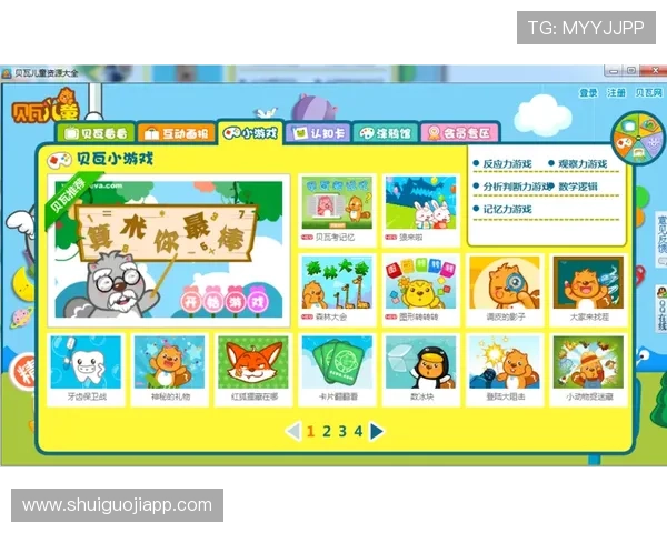 多宝游戏盒官网提供的丰富游戏资源和最新优惠活动一览 多宝游戏盒官网提供的丰富游戏资源和最新优惠活动一览