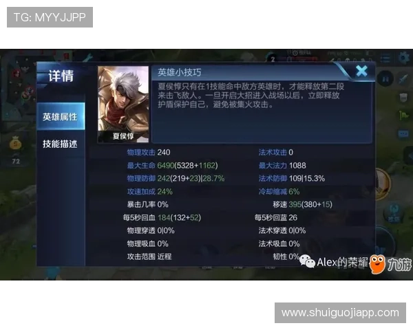 王者荣耀电子小报免费领取最新游戏资讯与活动优惠信息