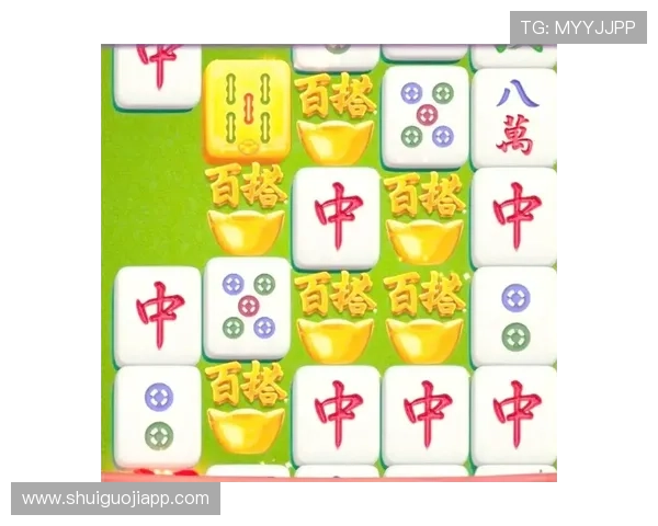 麻将胡了2：详细攻略帮助你轻松获胜