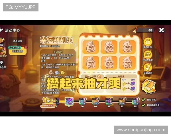 PP小游戏试玩最新活动资讯，第一时间掌握丰富奖励和福利