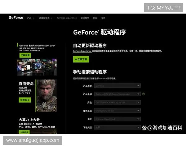 在线玩FC游戏时遇到卡顿怎么办？这些优化方法帮你提升体验