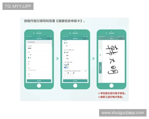 如何利用PNG格式电子签名提升文档安全性与签署效率