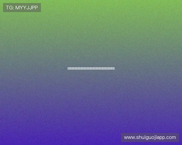 瑞士队在世界杯主场比赛中穿着的球衣特色及波黑队球衣设计趋势分析